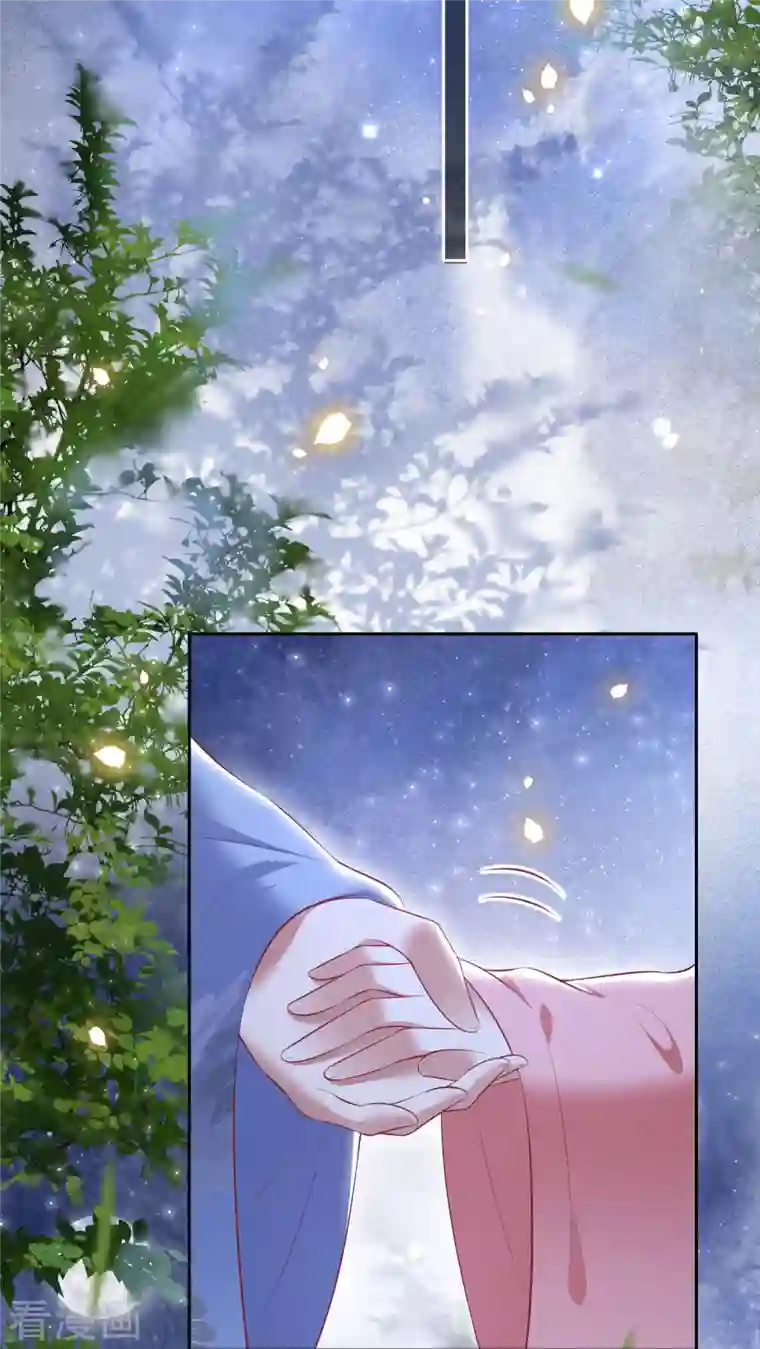 这个王妃路子野第125话 求婚昭告六界！