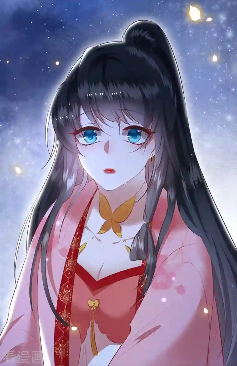 这个王妃路子野第125话 求婚昭告六界！