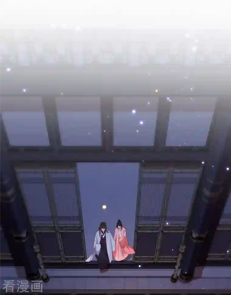 这个王妃路子野第125话 求婚昭告六界！