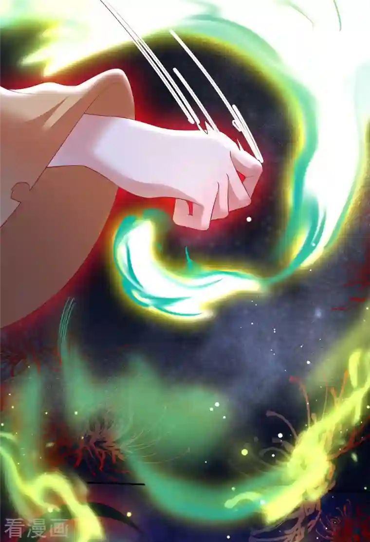 这个王妃路子野第126话 为夫教你道理（嘟嘟嘟）