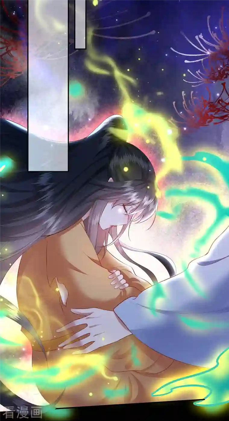 这个王妃路子野第126话 为夫教你道理（嘟嘟嘟）