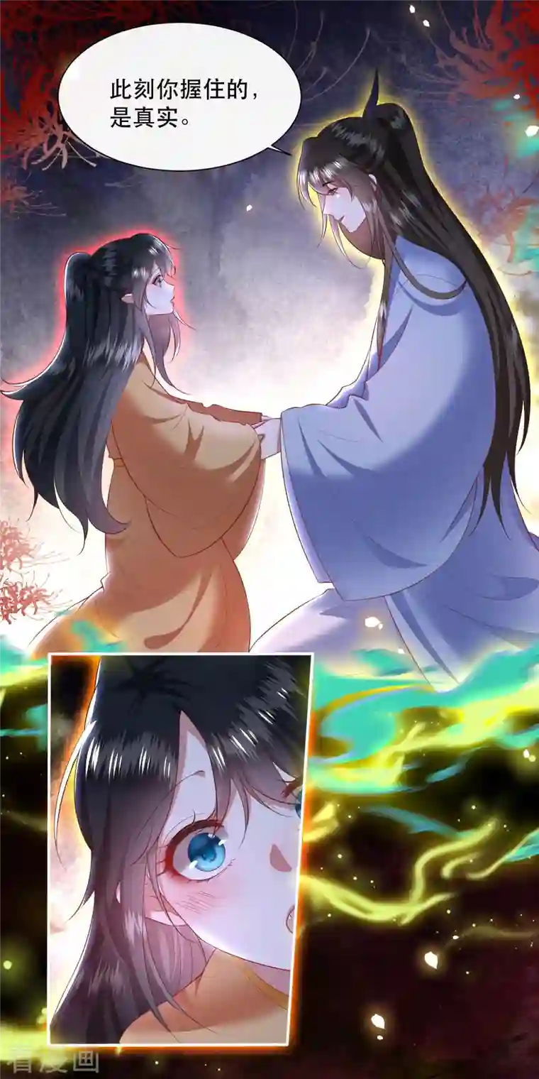 这个王妃路子野第126话 为夫教你道理（嘟嘟嘟）