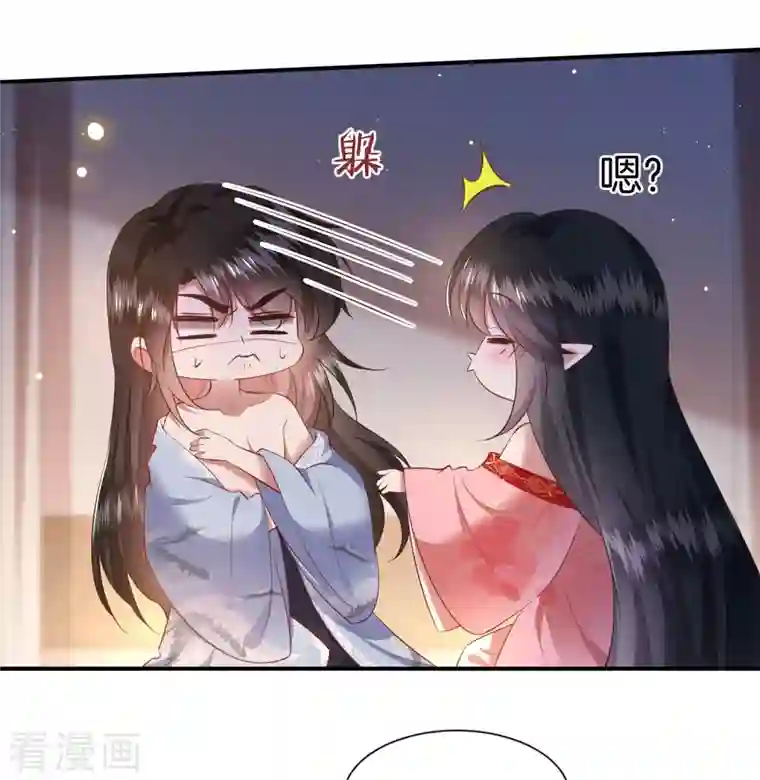 这个王妃路子野第126话 为夫教你道理（嘟嘟嘟）