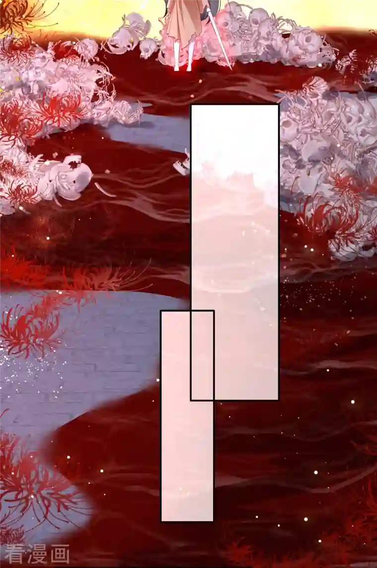 这个王妃路子野第126话 为夫教你道理（嘟嘟嘟）