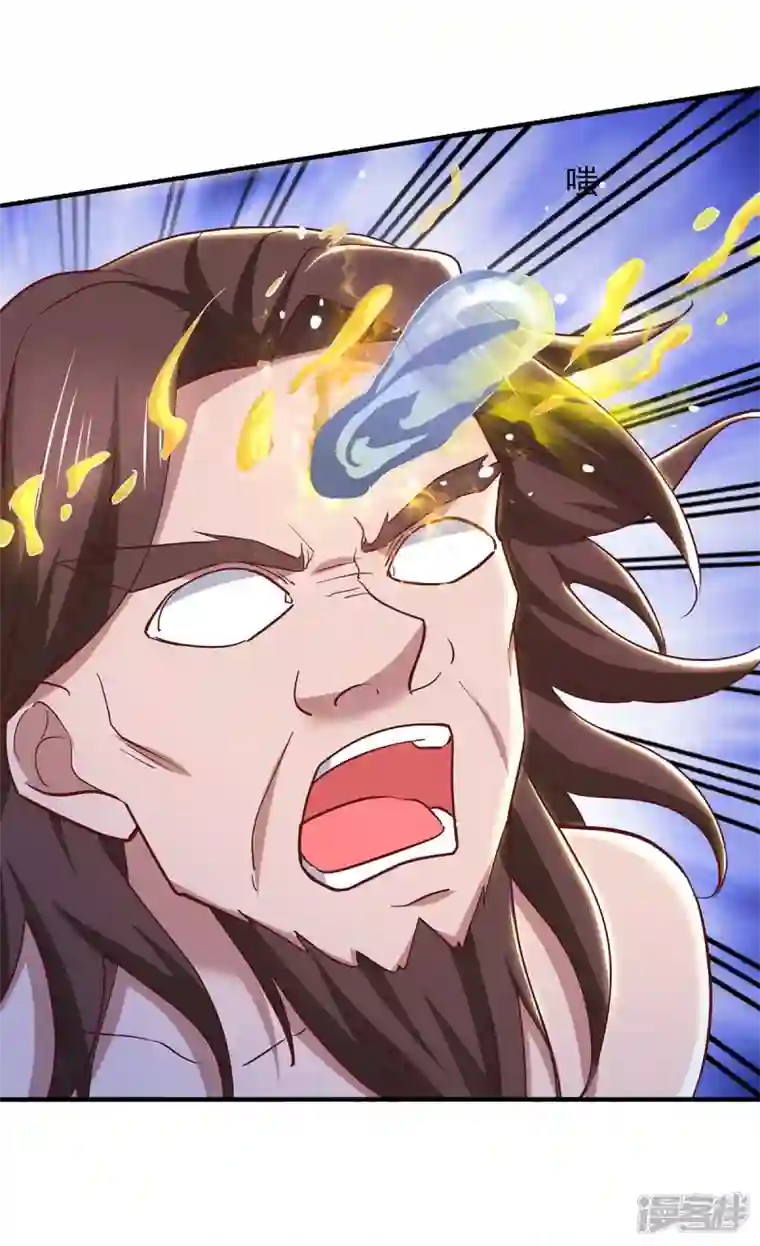 我有百万技能点第89话 救醒孟虚舟