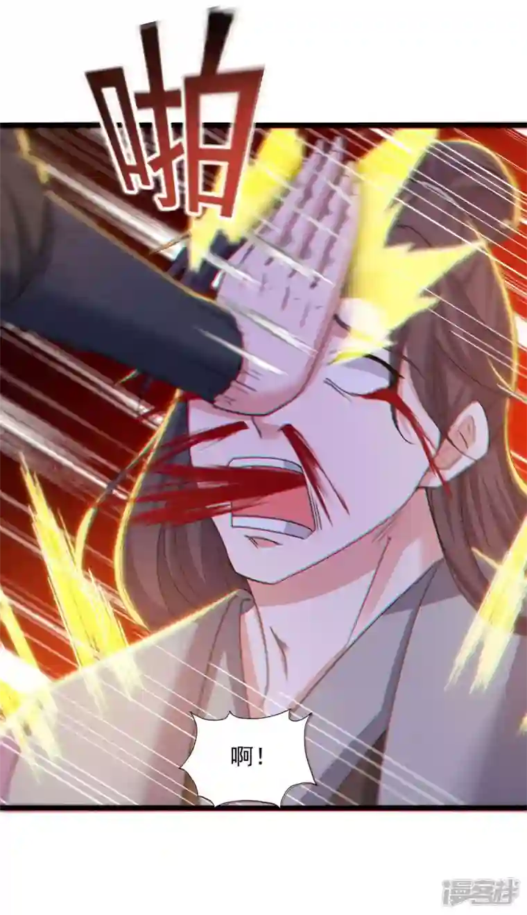 我有百万技能点第89话 救醒孟虚舟