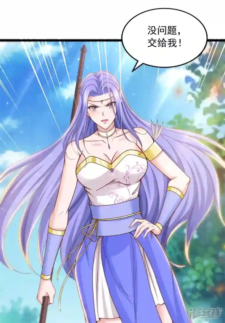 我有百万技能点第89话 救醒孟虚舟