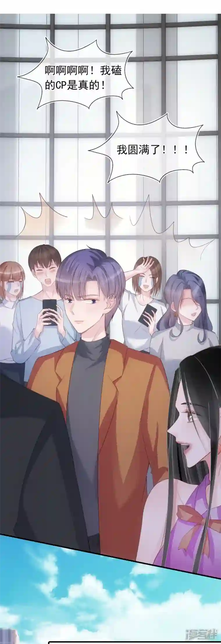 双面沦陷第124话 为什么选他不选我