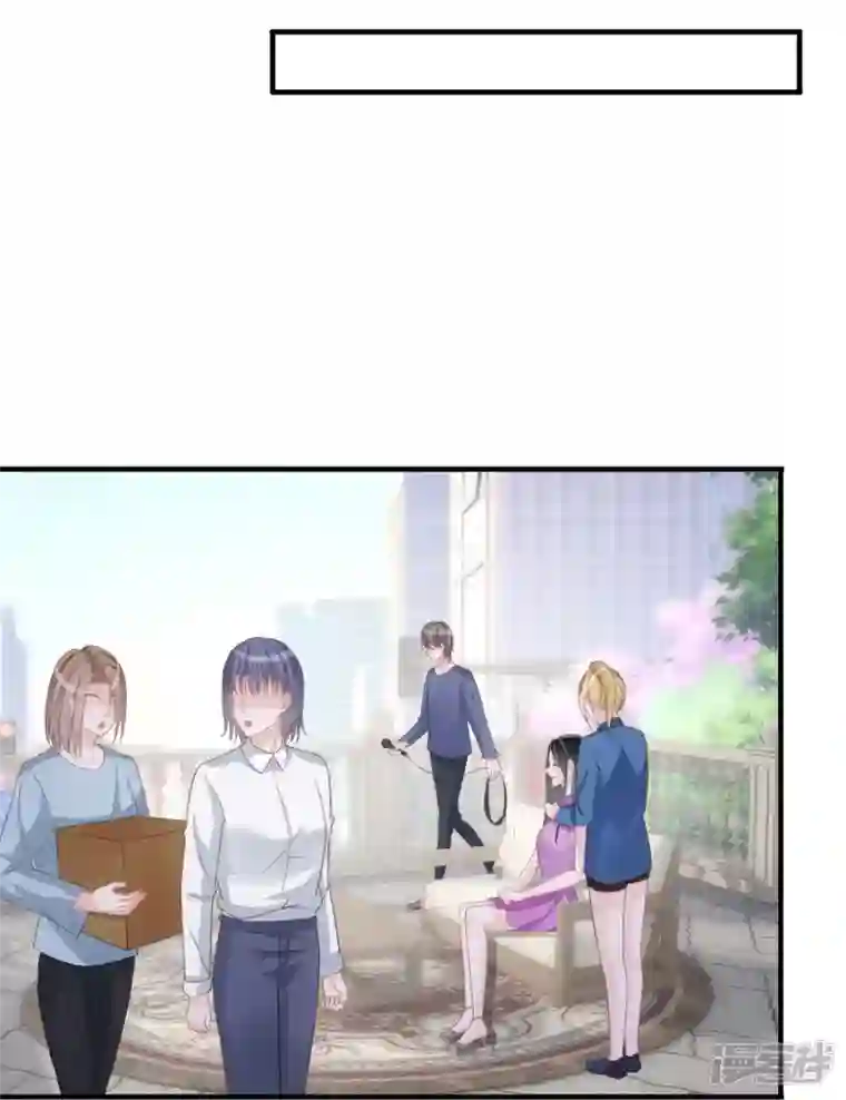 双面沦陷第124话 为什么选他不选我