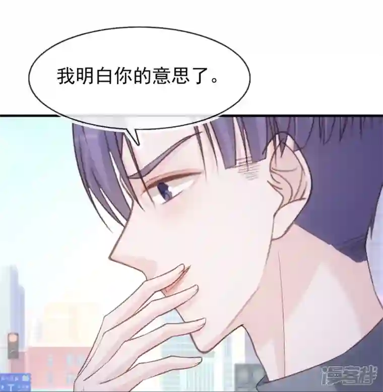 双面沦陷第124话 为什么选他不选我