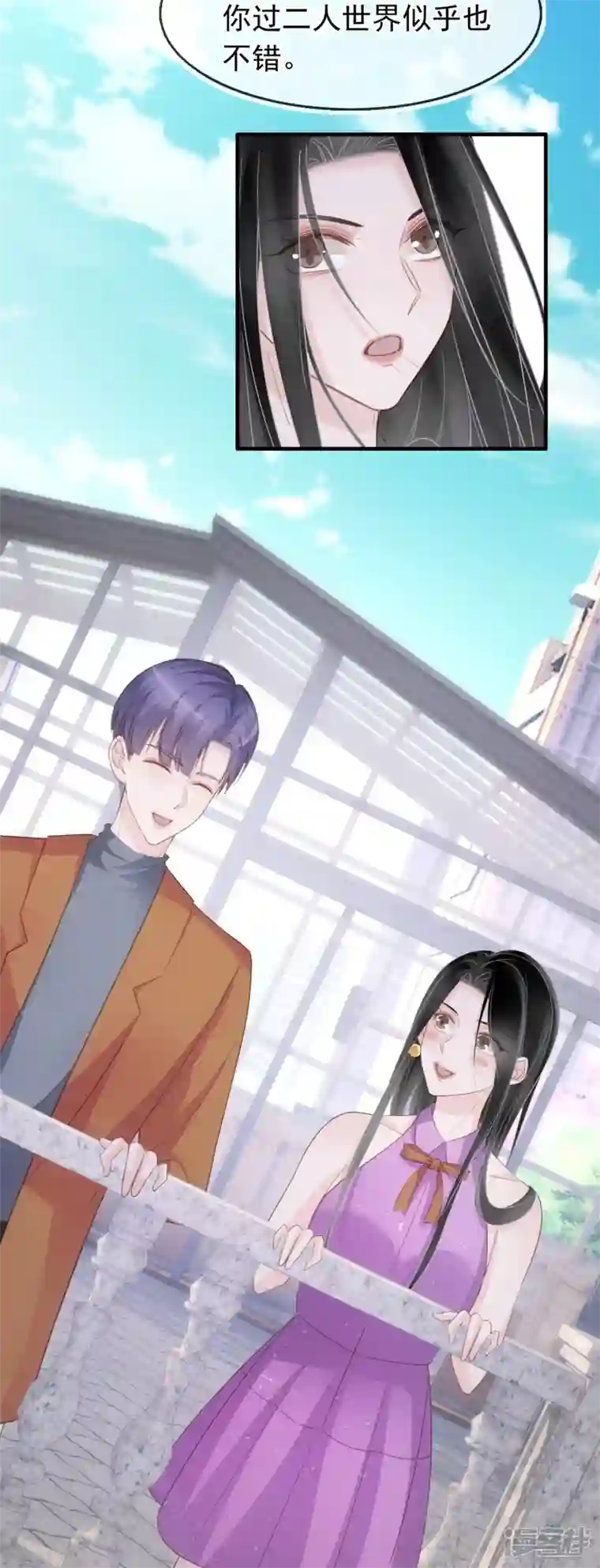 双面沦陷第124话 为什么选他不选我