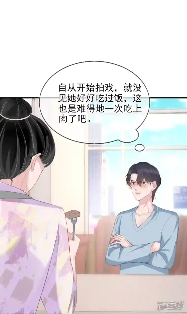 双面沦陷第124话 为什么选他不选我