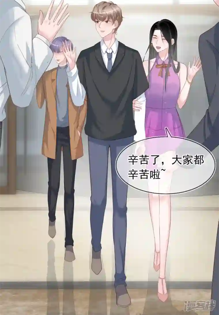 双面沦陷第124话 为什么选他不选我