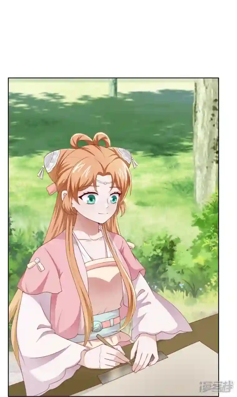 丞相大人求休妻第50话 黑幕