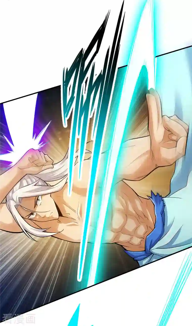 神经武林之盖世无双第114话