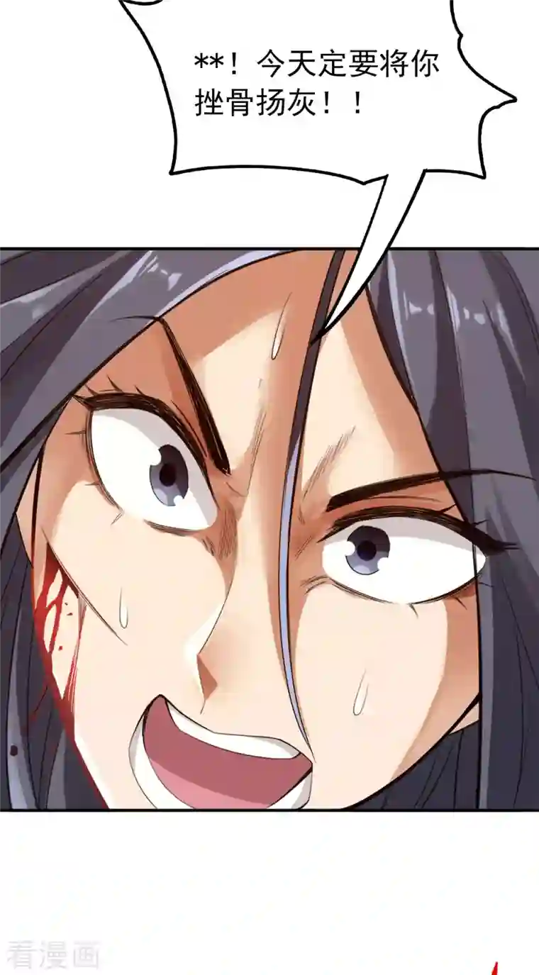 神经武林之盖世无双第114话