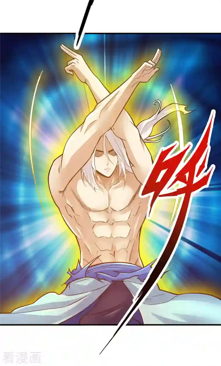 神经武林之盖世无双第114话