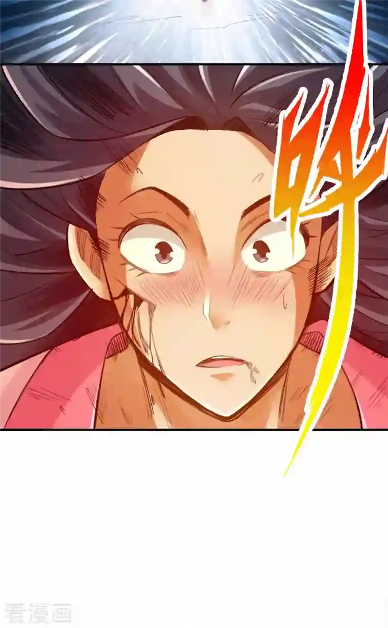 神经武林之盖世无双第114话