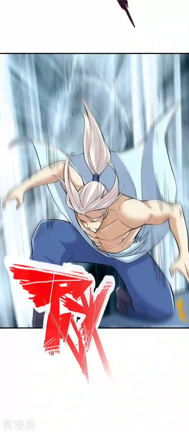 神经武林之盖世无双第114话