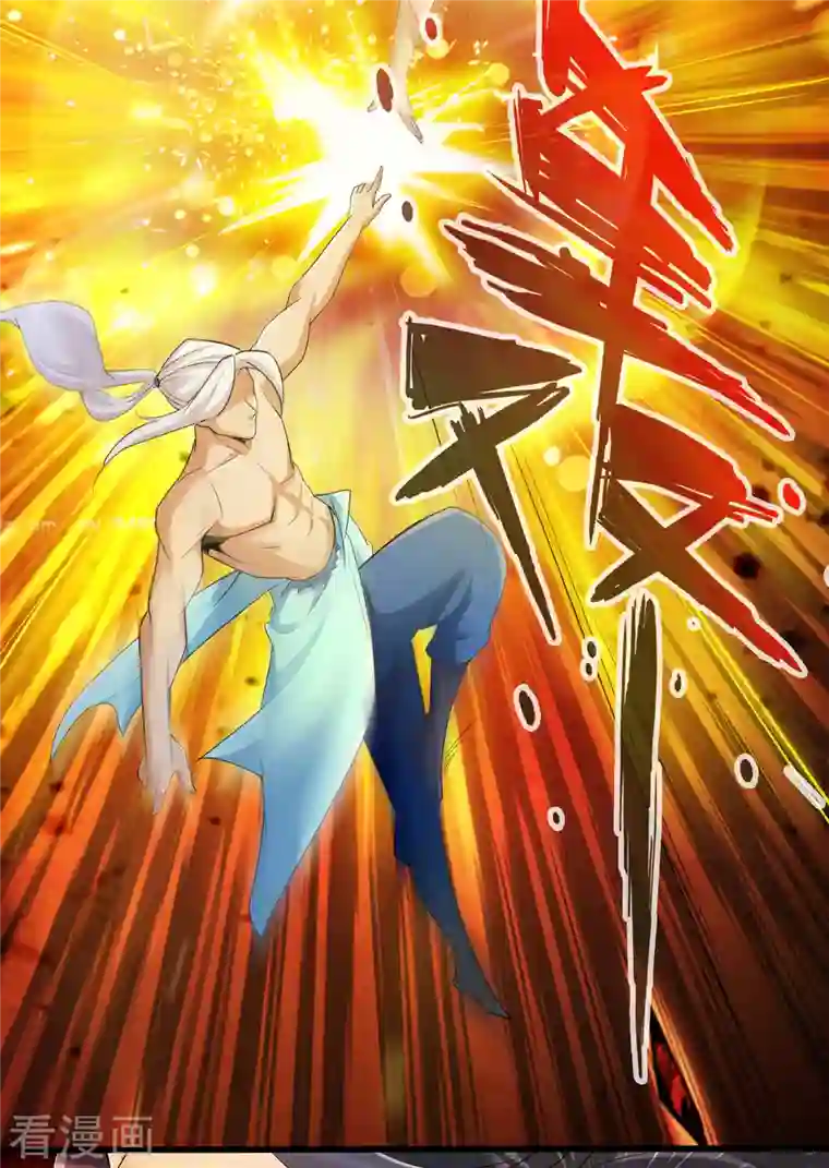 神经武林之盖世无双第114话