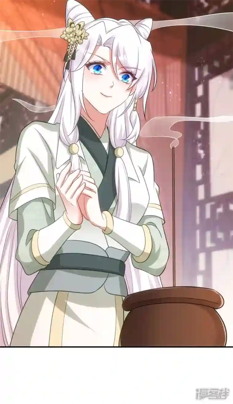 萌虎重生：将军大人要抱抱第81话 白轻音，别输了