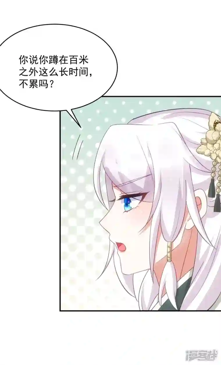 萌虎重生：将军大人要抱抱第82话 擒下季理