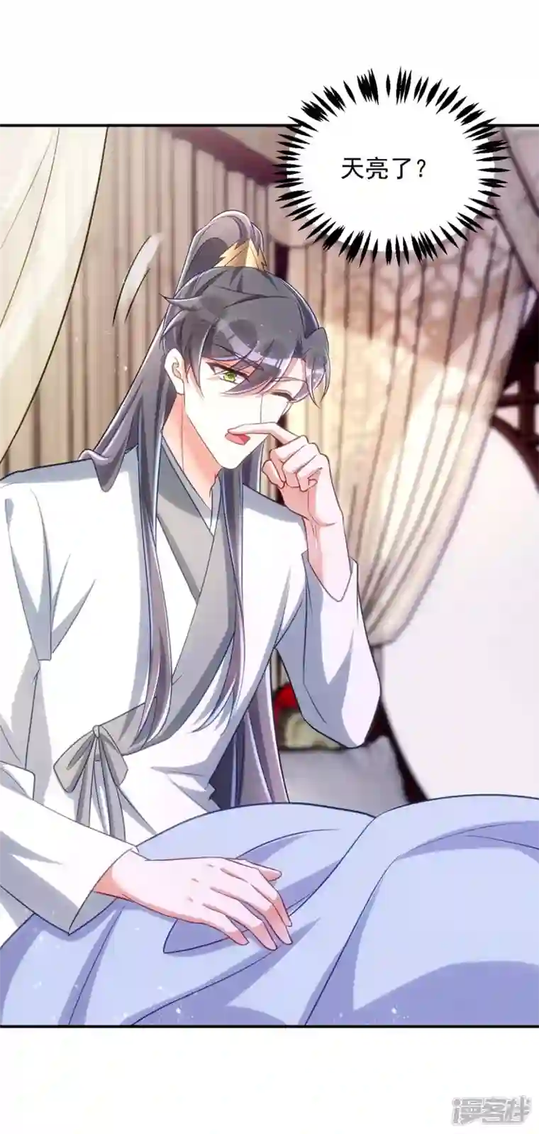 萌虎重生：将军大人要抱抱第82话 擒下季理