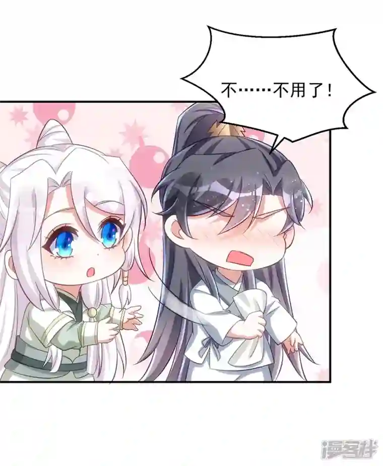 萌虎重生：将军大人要抱抱第82话 擒下季理