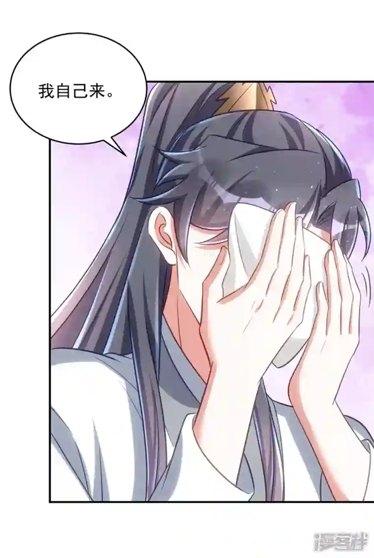 萌虎重生：将军大人要抱抱第82话 擒下季理