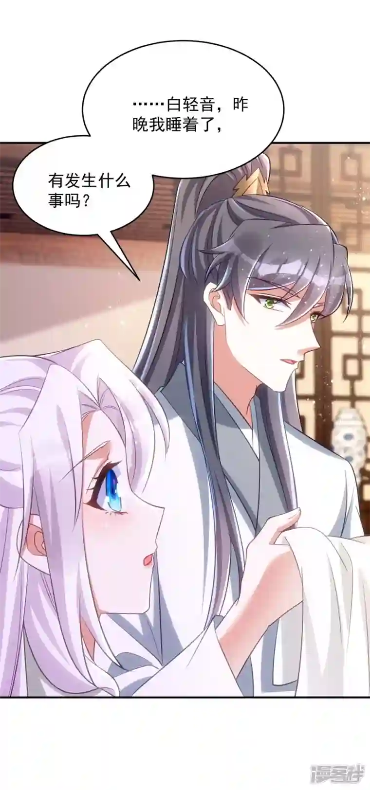 萌虎重生：将军大人要抱抱第82话 擒下季理