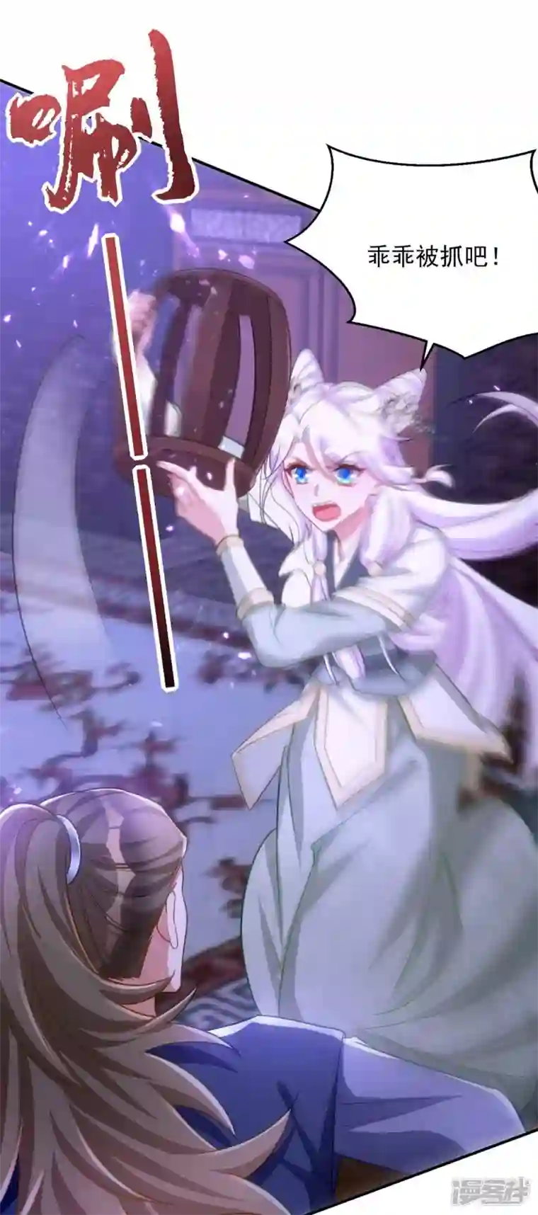 萌虎重生：将军大人要抱抱第82话 擒下季理