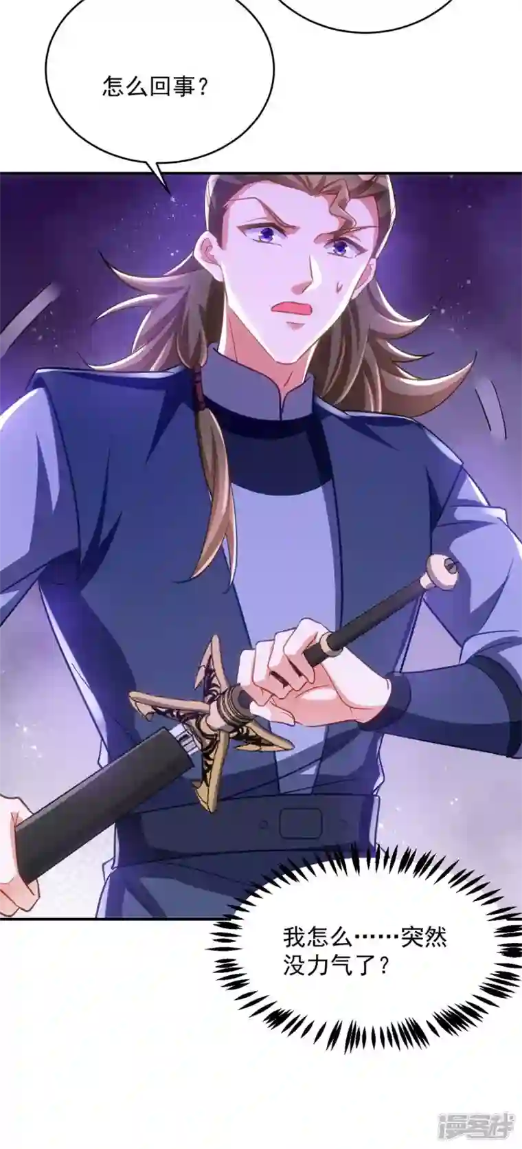 萌虎重生：将军大人要抱抱第82话 擒下季理