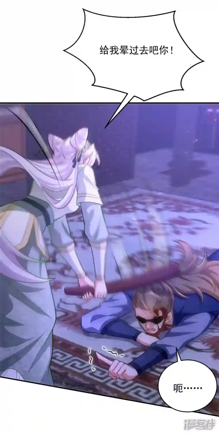 萌虎重生：将军大人要抱抱第82话 擒下季理