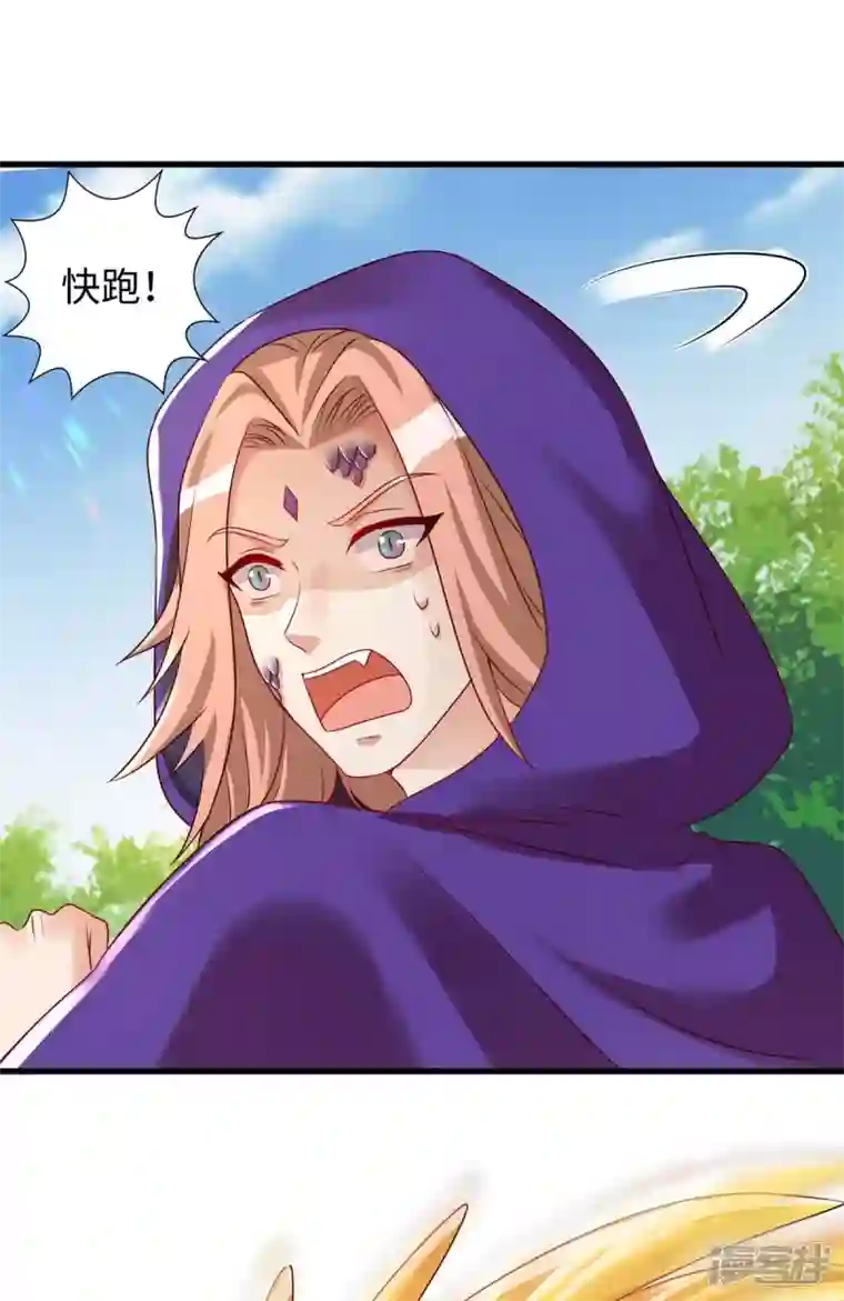 兽世狂妃：不当异界女海王第75话 小雨获救