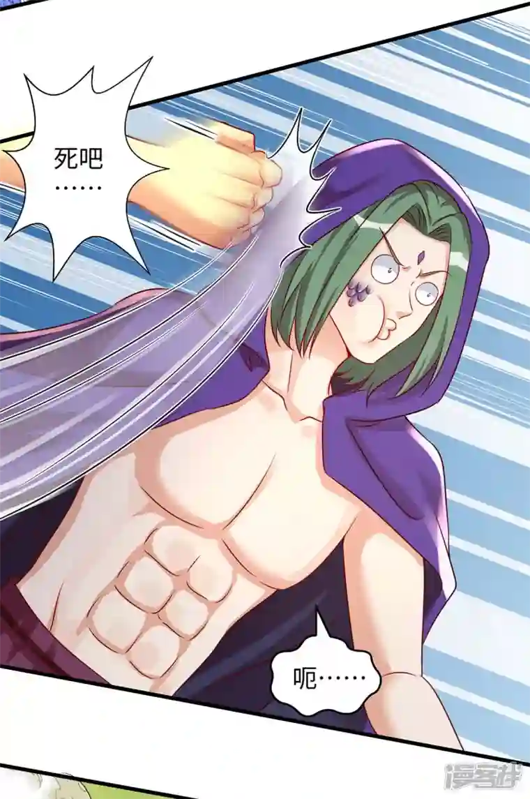 兽世狂妃：不当异界女海王第75话 小雨获救