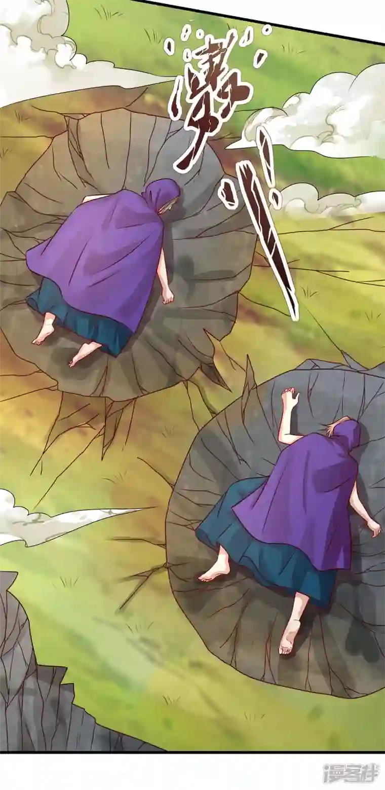 兽世狂妃：不当异界女海王第75话 小雨获救