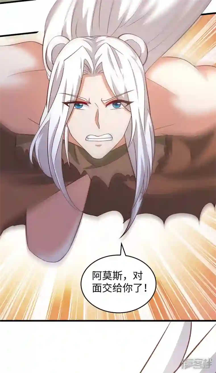 兽世狂妃：不当异界女海王第75话 小雨获救