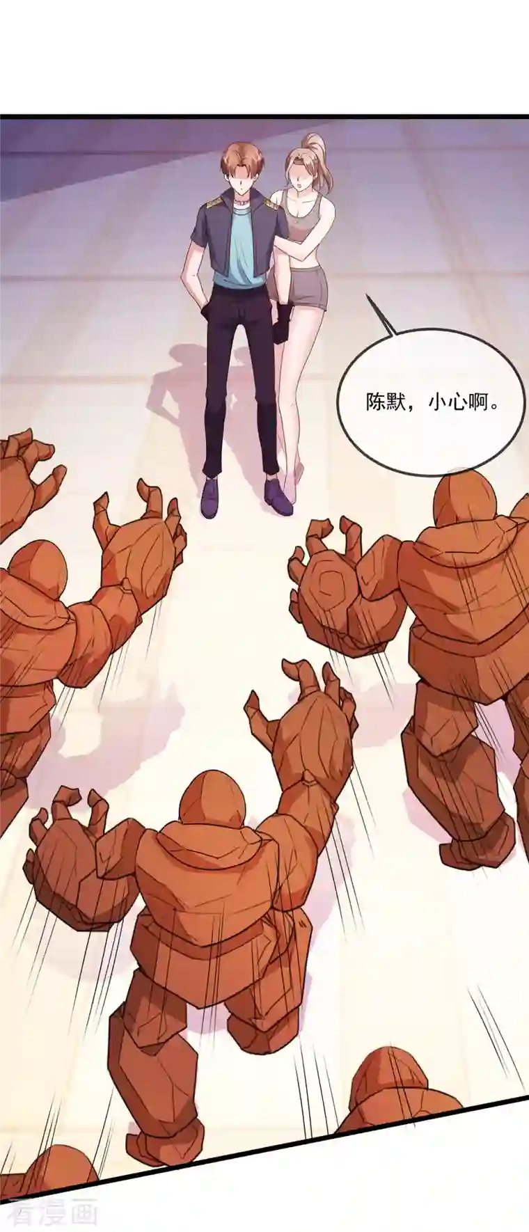 重生地球仙尊第115话 御土