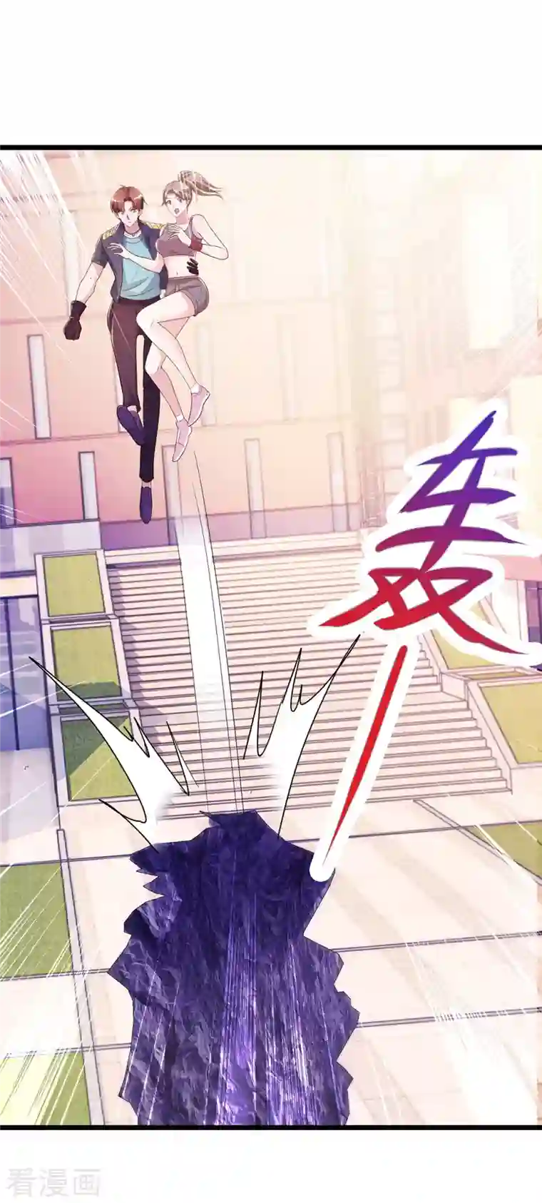 重生地球仙尊第115话 御土