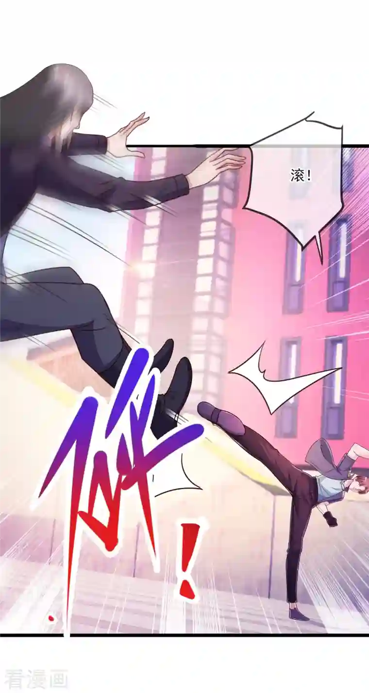 重生地球仙尊第116话 镇杀