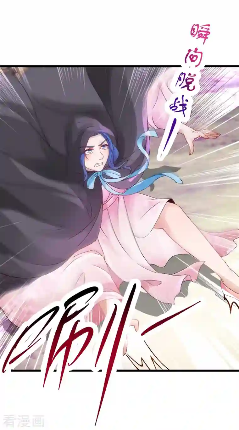 神魂武帝第158话 收取神雷鼎