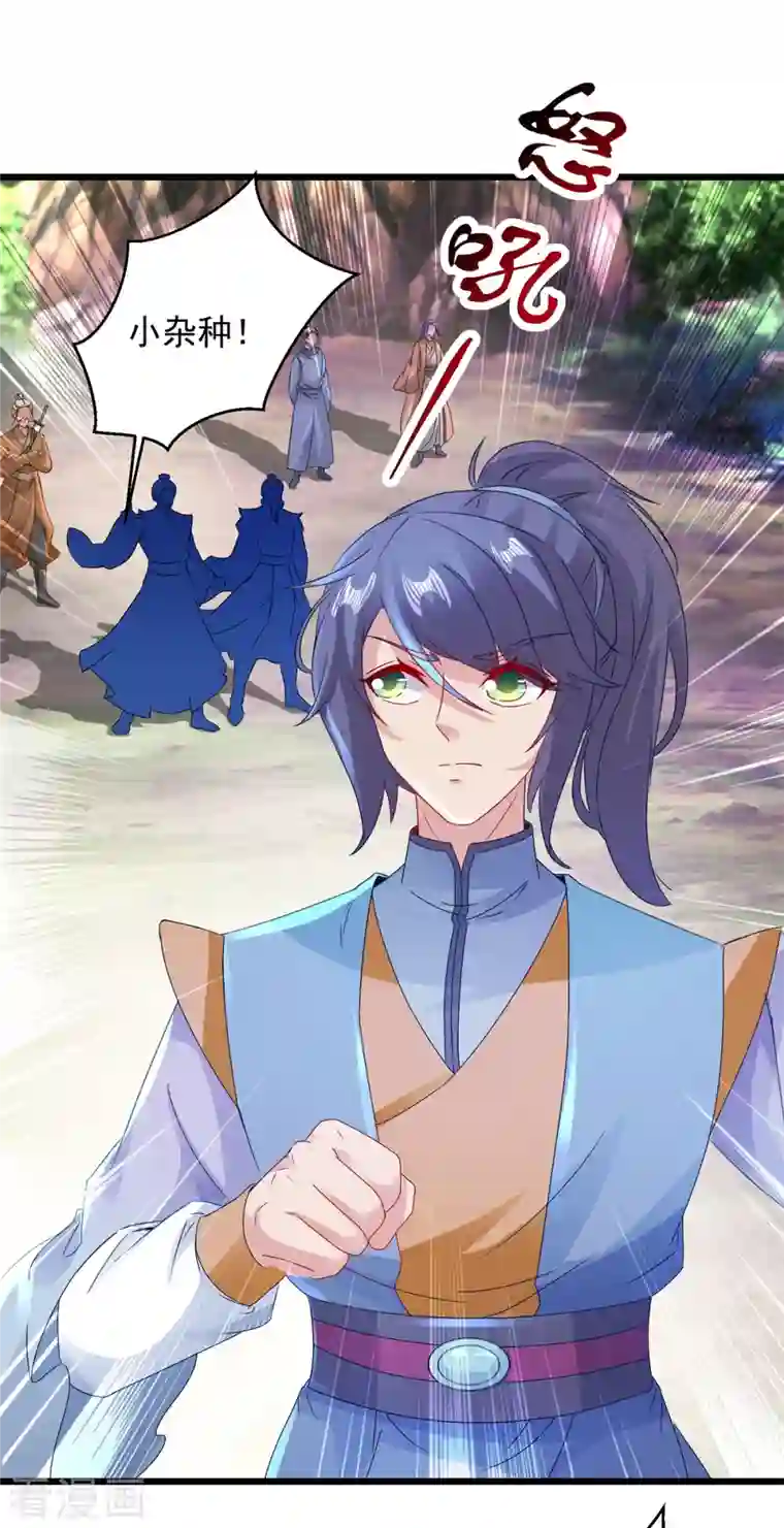 神魂武帝第158话 收取神雷鼎