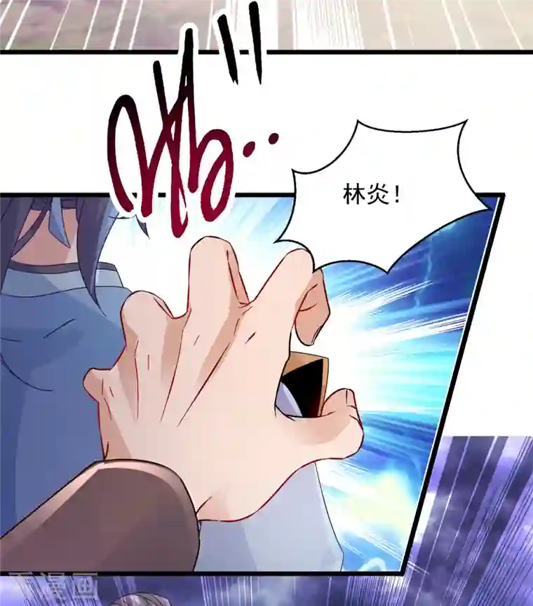 神魂武帝第158话 收取神雷鼎