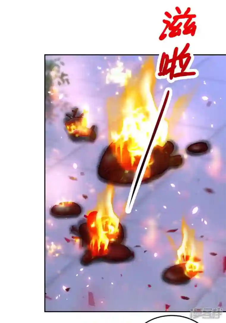 天机神术师：王爷相公不信邪最终话 一切都结束了