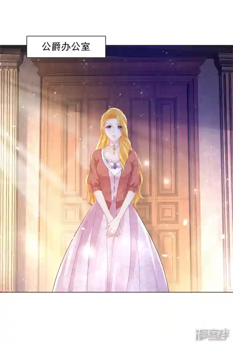 想成为废柴的公爵小姐第165话 猫猫军团