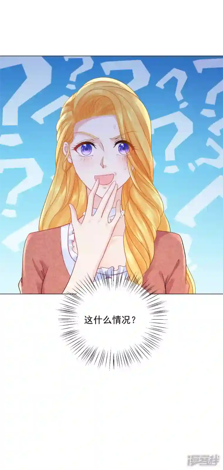 想成为废柴的公爵小姐第165话 猫猫军团