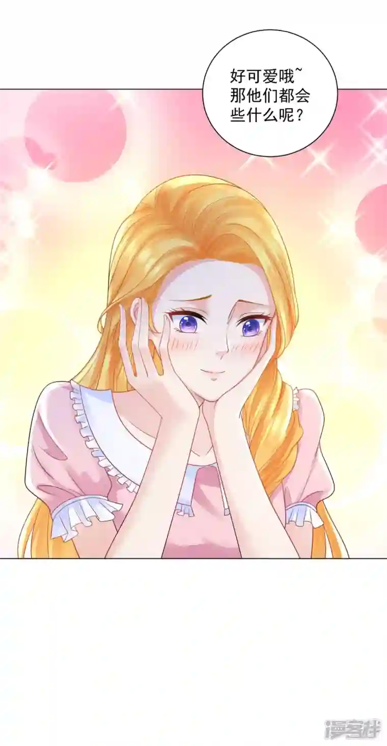 想成为废柴的公爵小姐第165话 猫猫军团