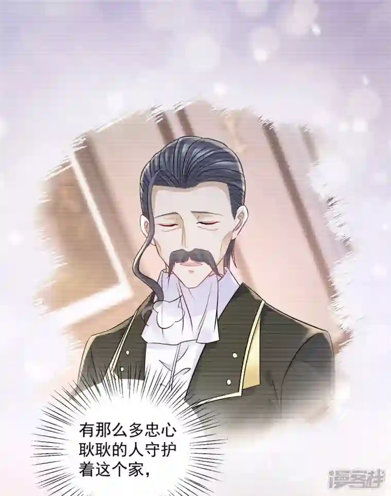 想成为废柴的公爵小姐第166话 废柴为了家族而燃烧