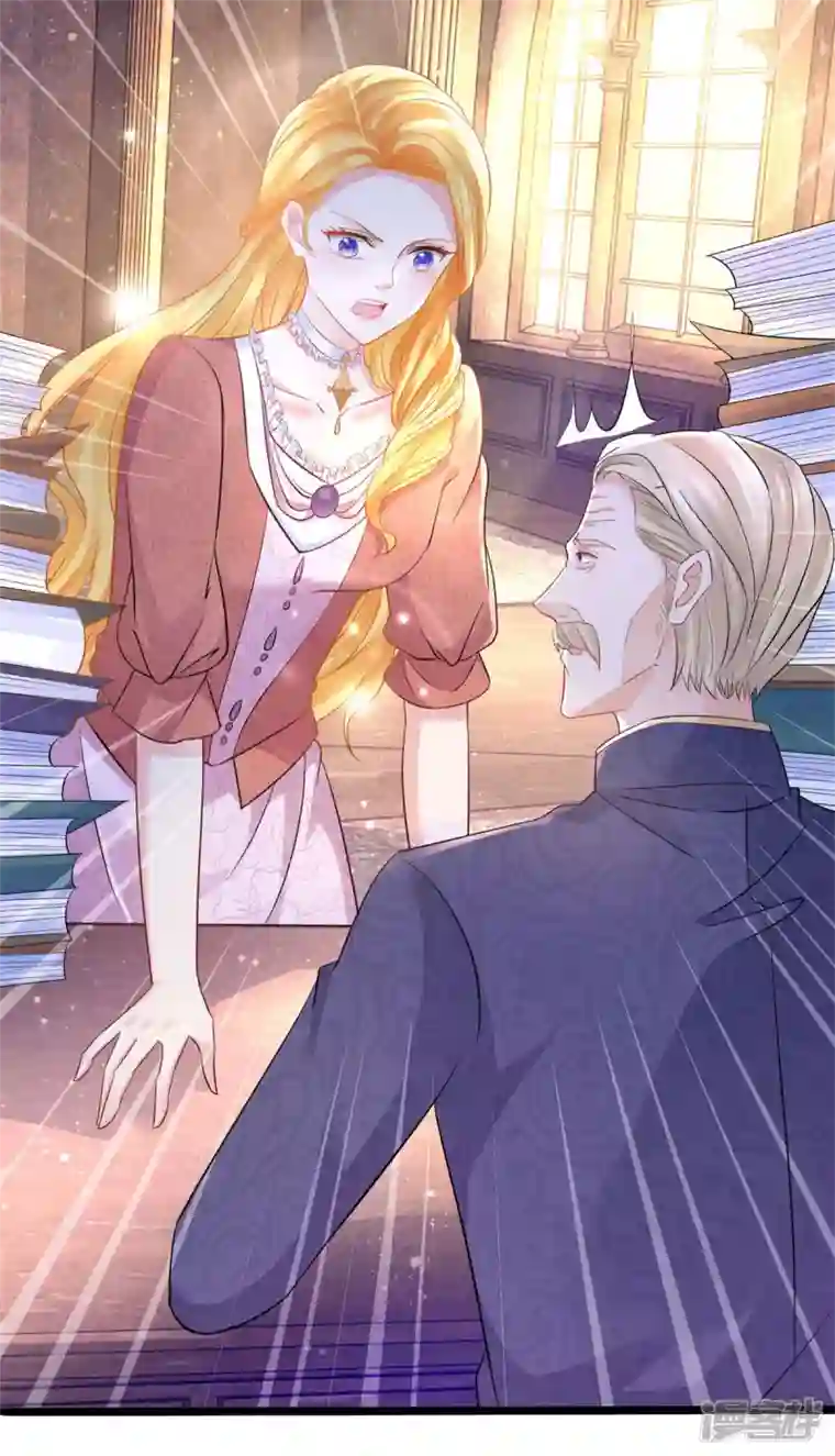 想成为废柴的公爵小姐第166话 废柴为了家族而燃烧