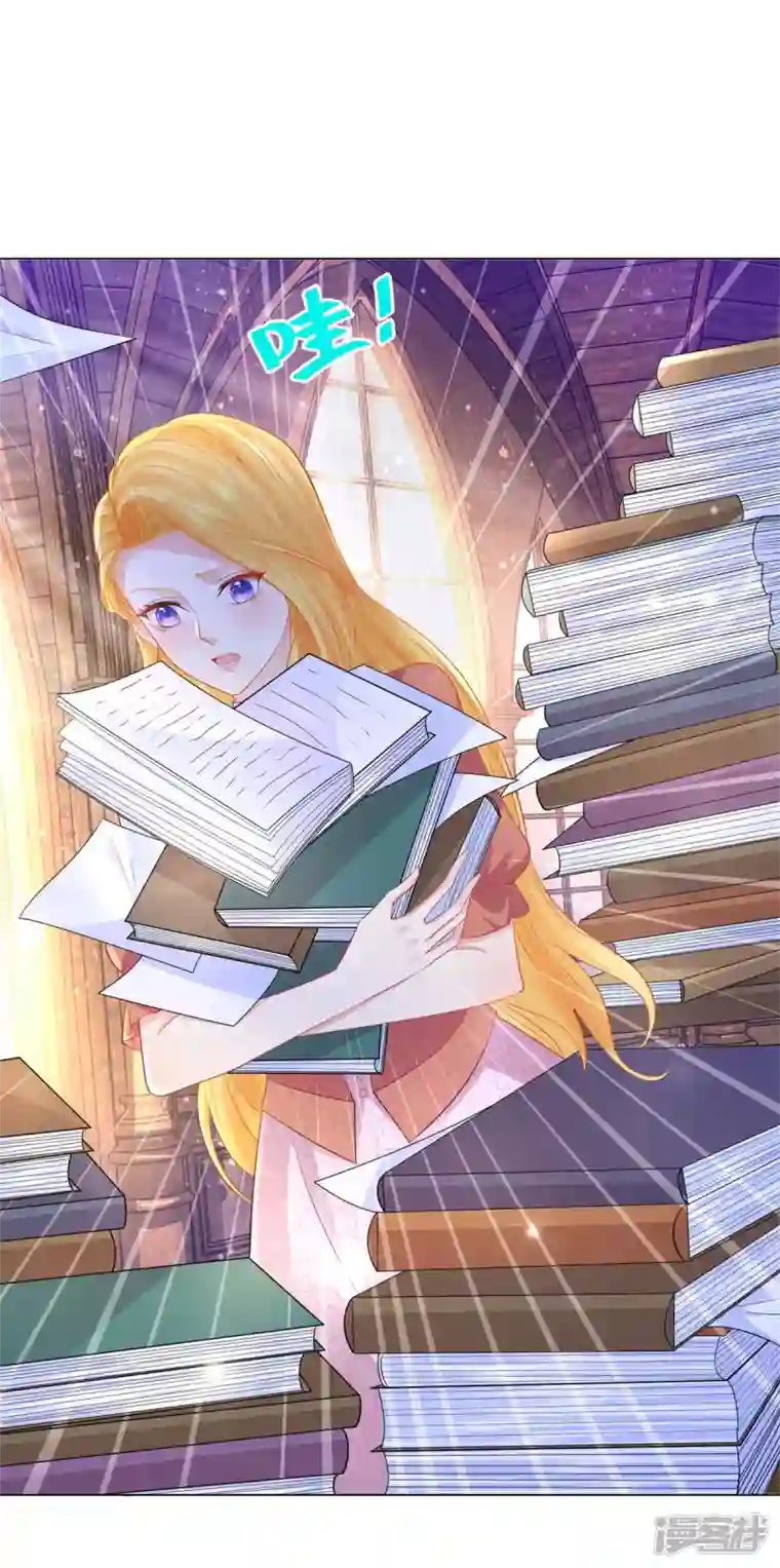 想成为废柴的公爵小姐第166话 废柴为了家族而燃烧